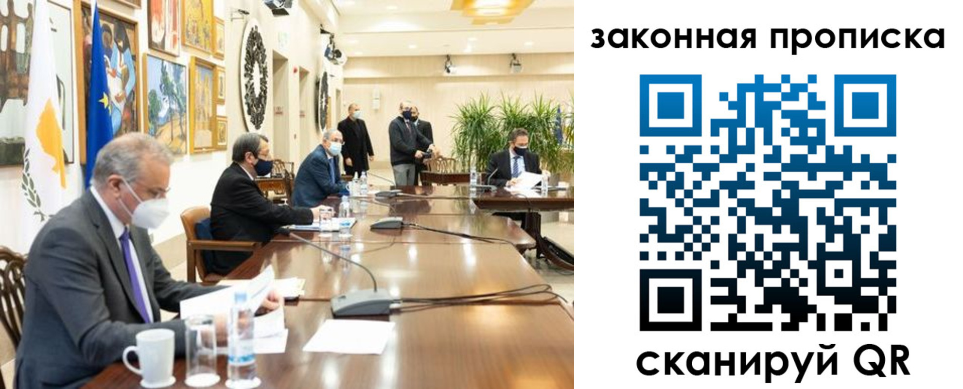 временная регистрация законно в Ростове-на-Дону
